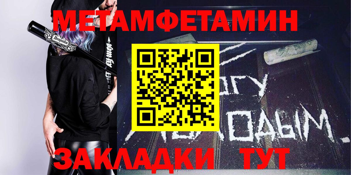 АМФ  Вход с VPN  Амфетамин  Старая Русса  АМФЕТАМИН Розовый 