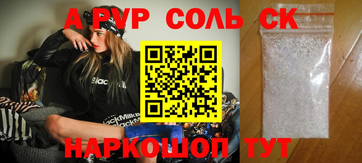 Старая Русса  Alpha PVP мука  Вход с VPN  Alpha PVP  купить наркотики цена  Alpha-PVP СК КРИС  Alfa_PVP мука 