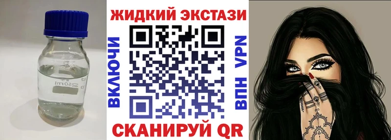 БУТИРАТ GHB  Старая Русса 