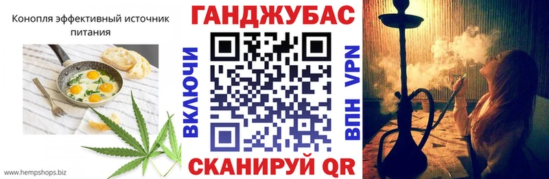 Canna-Cookies конопля Старая Русса