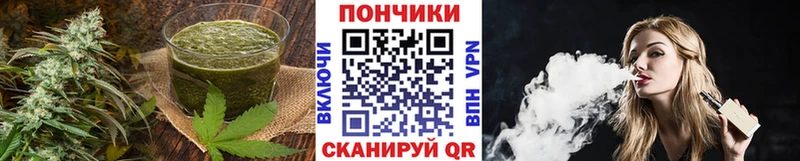 Cannafood конопля  Старая Русса 