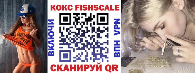 закладка  Старая Русса  Кокаин 97% 