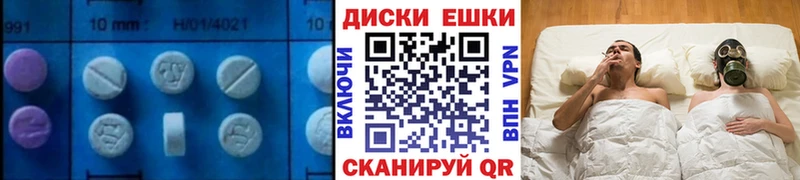 сколько стоит  Старая Русса  Ecstasy MDMA 