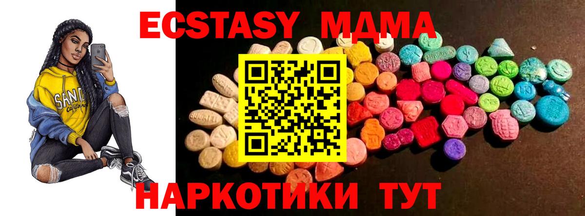 Старая Русса  магазин продажи   darknet Telegram  Вход с VPN  ЭКСТАЗИ 280мг  Экстази 99% 