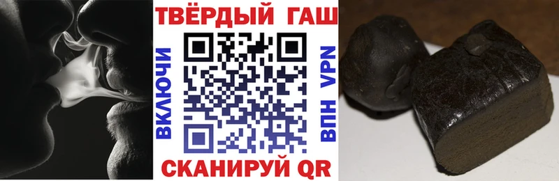 Гашиш гарик mega маркетплейс Старая Русса