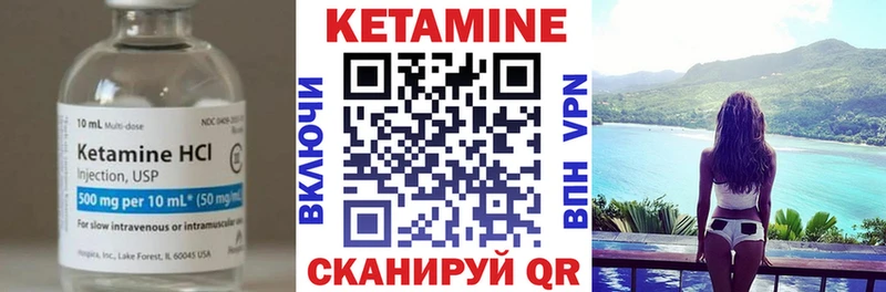 Кетамин ketamine  кракен зеркало  Старая Русса  купить закладку 