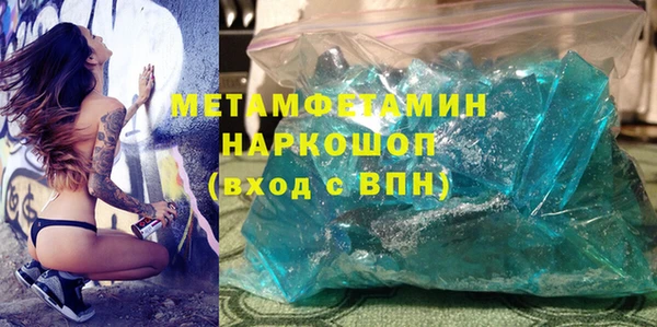 ПСИЛОЦИБИНОВЫЕ ГРИБЫ Абаза