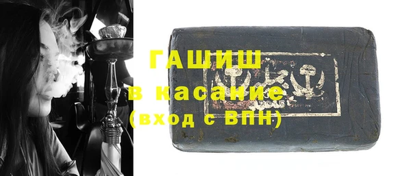 каннабис Абдулино