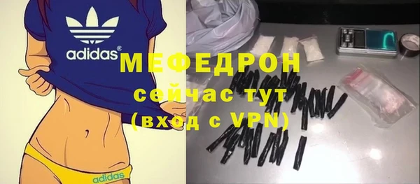 ПСИЛОЦИБИНОВЫЕ ГРИБЫ Абаза