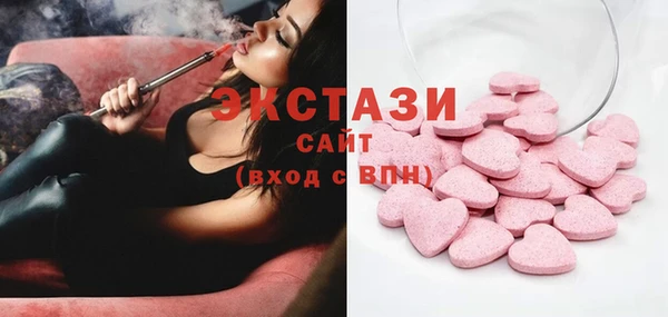ПСИЛОЦИБИНОВЫЕ ГРИБЫ Абаза