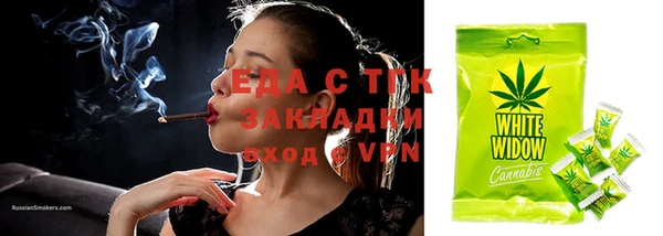 каннабис Абдулино