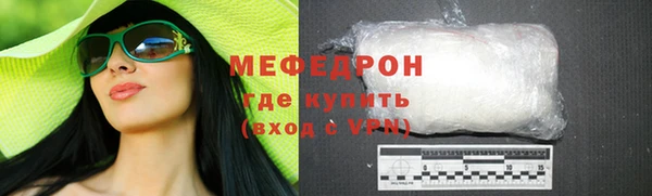 ПСИЛОЦИБИНОВЫЕ ГРИБЫ Абаза
