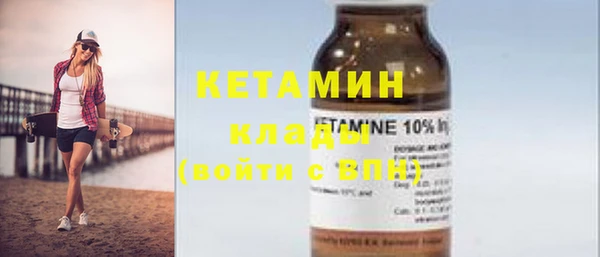 ПСИЛОЦИБИНОВЫЕ ГРИБЫ Абаза