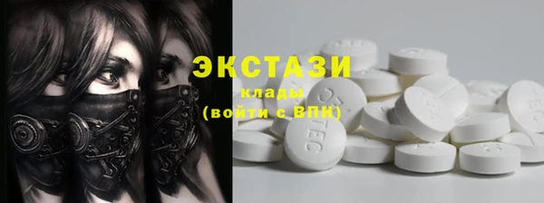 стафф Алексеевка
