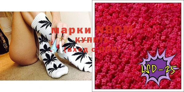 винт Абинск
