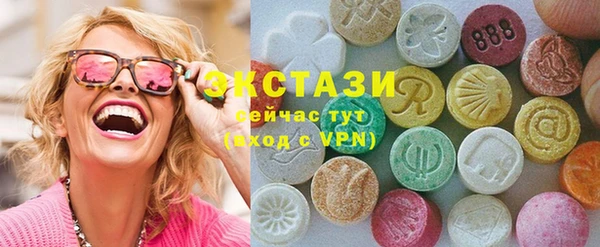 марки lsd Покровск