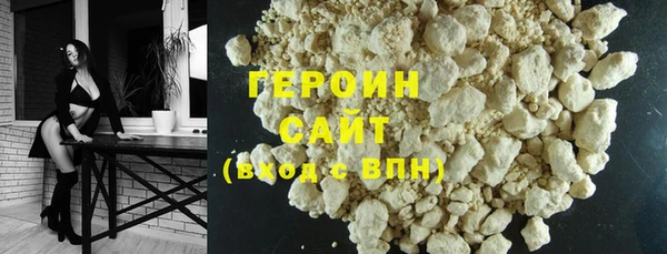 ПСИЛОЦИБИНОВЫЕ ГРИБЫ Абаза