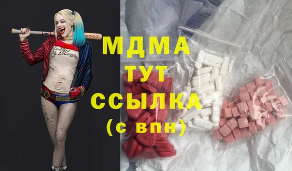 винт Абинск