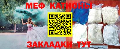 прущие грибы Славянск-на-Кубани