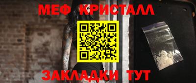 прущие грибы Славянск-на-Кубани