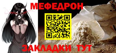 наркотики Сланцы