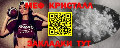 наркотики Сланцы