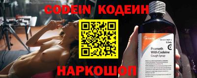 прущие грибы Славянск-на-Кубани