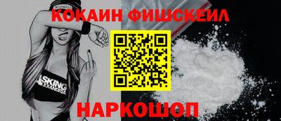 наркотики Сланцы