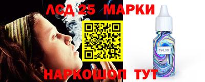 марки lsd Славгород