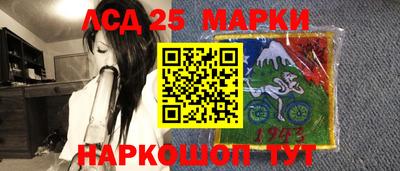 марки lsd Славгород