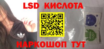 марки lsd Славгород