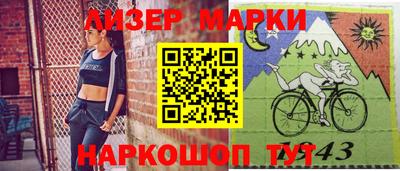 прущие грибы Славянск-на-Кубани