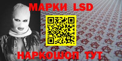 наркотики Сланцы