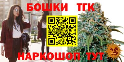 прущие грибы Славянск-на-Кубани
