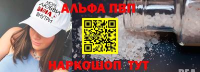 наркотики Сланцы