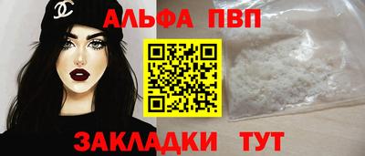 наркотики Сланцы
