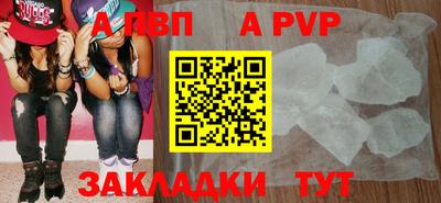прущие грибы Славянск-на-Кубани