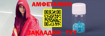 прущие грибы Славянск-на-Кубани