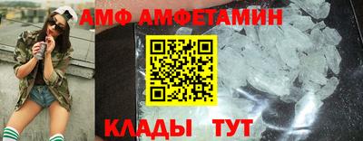 наркотики Сланцы