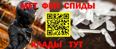 наркотики Сланцы