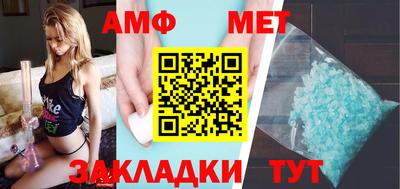 прущие грибы Славянск-на-Кубани