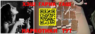 прущие грибы Славянск-на-Кубани