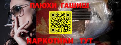 прущие грибы Славянск-на-Кубани