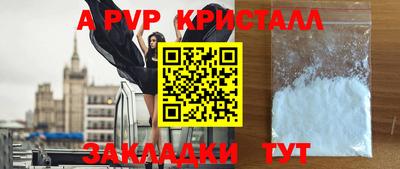 наркотики Сланцы