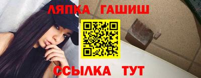 наркотики Сланцы