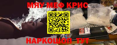 прущие грибы Славянск-на-Кубани