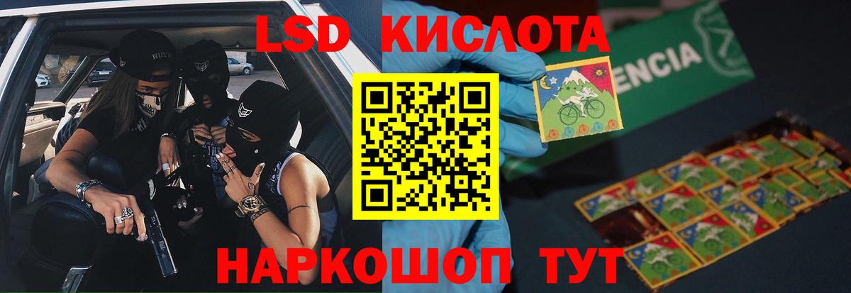 LSD-25 экстази ecstasy  Вход с VPN  Лсд 25 экстази  Старая Русса  ЛСД экстази ecstasy 