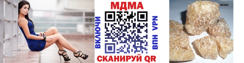 МДМА VHQ  как найти наркотики  Старая Русса 