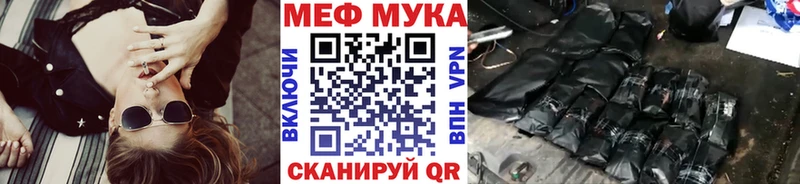 Мефедрон мяу мяу  OMG вход  Старая Русса  что такое  
