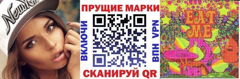 Наркотические марки 1,8мг  ОМГ ОМГ зеркало  Старая Русса 